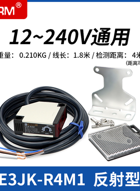 E3JK-DS30M1 R4M1 5DM1对射反射漫反射光电开关传感器交直流通用