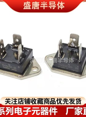 全新原装双向可控硅TG25C60 TG35C60 TG40E60 35A600V 三社SanRex