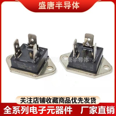 全新原装双向可控硅TG25C60 TG35C60 TG40E60 35A600V 三社SanRex