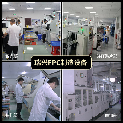 fpc加急打样耐弯折PCB软排线电路板抄板精密多层板阻抗柔性板焊接