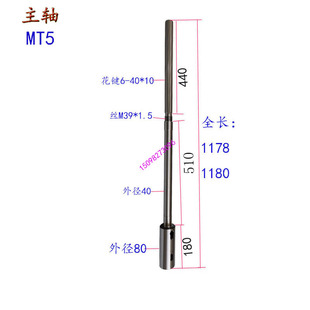 中捷Z3050X16 1液压摇臂钻花键轴套筒导向套3050钻床配件主轴钻杆