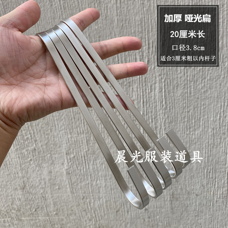 服装店s钩挂钩金属挂钩扁圆衣架钩不锈钢色圆形S勾衣服钩挂衣钩子,手表,配件,淘宝优惠券,粉丝福利购,淘宝优惠卷