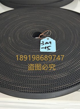 电梯门机同步带开口STD8M-4000 RPP8M-2800 奥的斯自动感应门皮带