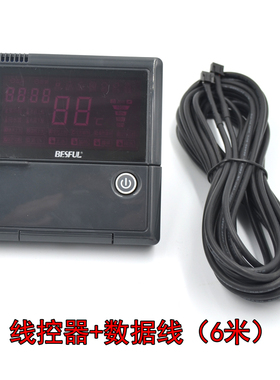 太阳能热水器控制器碧河BF-160MW升级BF-170MW全自动上水温度水位