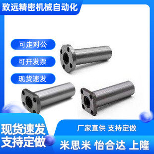 d10 d12 d30 d35法兰d40 d25 d20 加长型直线轴承LMR01 d16