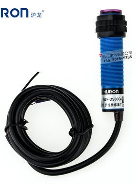 光电开关E3F-DS30C4 漫反射直流三线NPN常开 红外光电传感器 M18