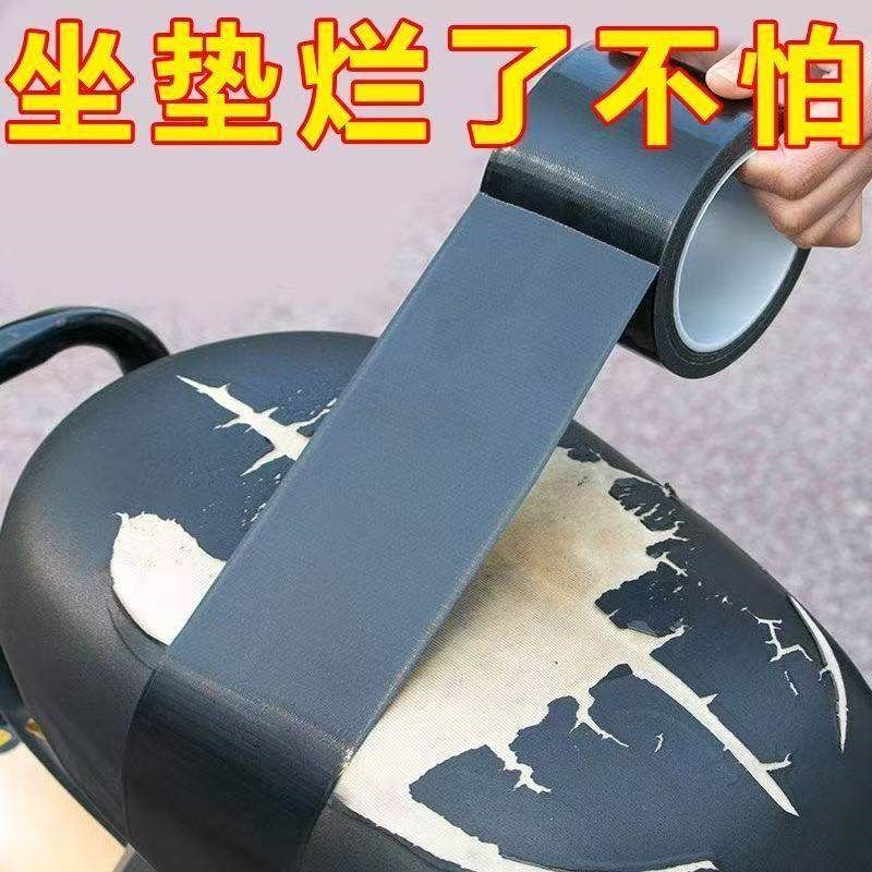 电动车坐垫自粘皮革真皮沙发修补贴床头补丁贴摩托车汽车座椅皮贴,个性定制/设计服务/DIY,明信片定制,淘宝优惠券,粉丝福利购,淘宝优惠卷