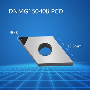 金刚石PCD铝铜专用车刀片 DNMG150402/DNMG150404/DNMG150408 PCD