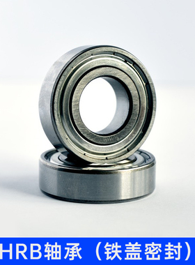 哈尔滨轴承61900 61l901 61902 61903 61904 61905 61906Z ZZ 2RS