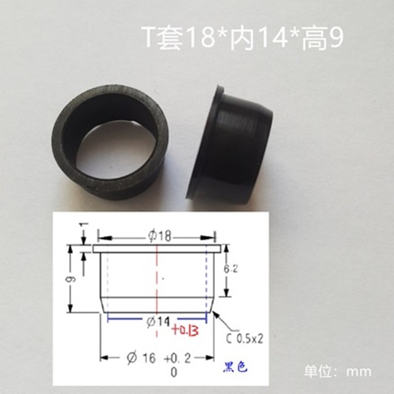 绝缘垫圈塑料密封垫法兰轴套衬套螺栓套管电g晶体绝缘粒m14m16m18
