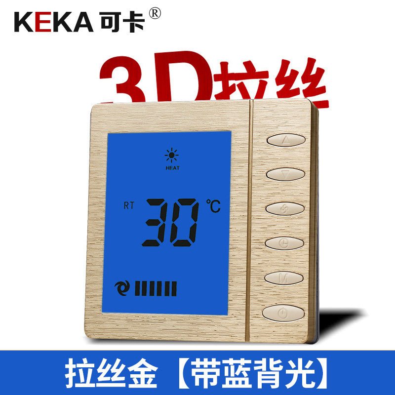 黑色拉丝液晶温控器 酒店中央空调控制温控风机盘管智能开关面板,厨房/烹饪用具,DIY模具,淘宝优惠券,粉丝福利购,淘宝优惠卷