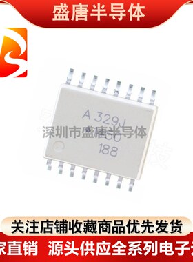 A329J QCPL-329J HCPL-329J 贴片光耦 隔离驱动器 原装进口芯片