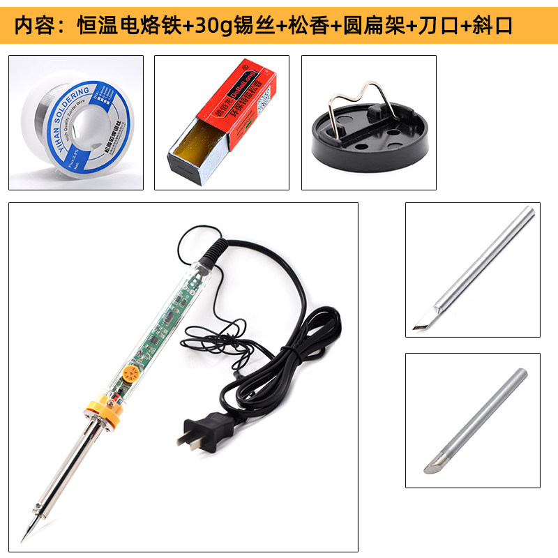905c电烙铁907家用焊接工具套装905E电焊笔焊锡恒温可调温905C,手表,配件,淘宝优惠券,粉丝福利购,淘宝优惠卷