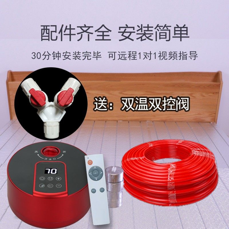 水暖炕家用水循环农村电热炕板双控水暖毯全套榻榻米床垫智能主机,手表,配件,淘宝优惠券,粉丝福利购,淘宝优惠卷