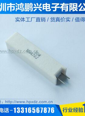 SQM3W5W7W10W15W20W25瓦102050R欧立式直插绕线绕水泥电阻