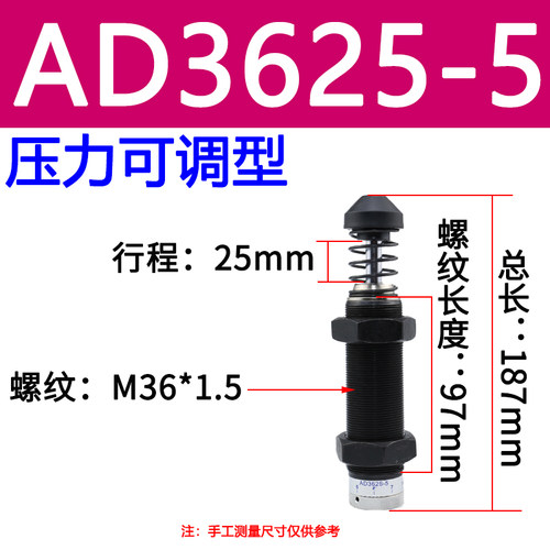 液压油压缓冲器阻尼可调机械手减震器AC0806/ACA1007/1210/AD1416