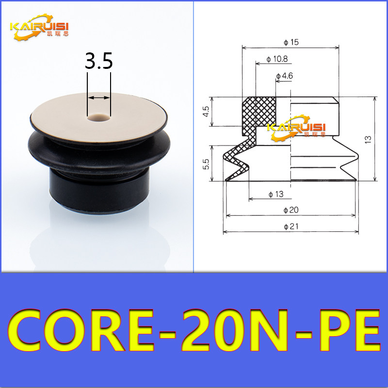 妙德机械手PEEK无痕真空吸盘CORE-06/08/10/15/20/25-PE带M5接头,办公设备/耗材/相关服务,办公线材,淘宝优惠券,粉丝福利购,淘宝优惠卷