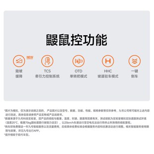 上海专区 九号f2z110max电动车上海包上牌照9号电瓶车电动自行车