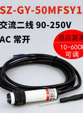 M18漫反射光电开关传感器E3F-DS30C4红外线感应器三线直流NPN常开