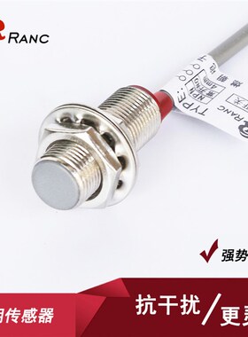 M12磁性霍尔接近开关NJK-5002C直流三线NPN常开PNP常闭12V24V二线