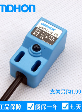 原装正品 防水感应器 接近开关 SN04-N 直流三线NPN常开10-30VDC