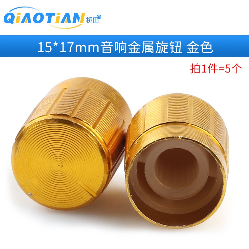 WH138-1 B 5K/10K/20K/50K/100K/250K/500K 带开关调光调速电位器