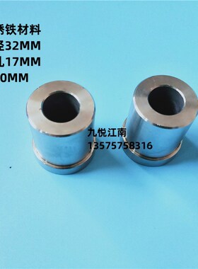 海德堡计量辊e轴套 计量辊座 支架小轴不锈钢材料  71.030.278国