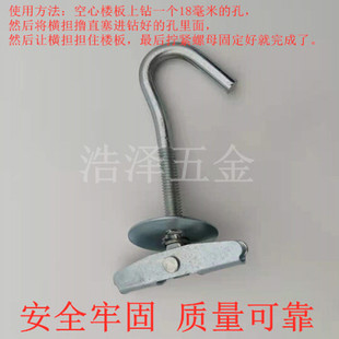 空心预制板吊钩吊扇挂钩天花板挂勾吊钩楼板膨胀螺丝花篮吊灯钩钉