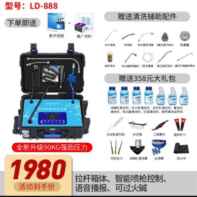 蓝导2222家电清洗机油烟机空调多功能一体高温高压蒸汽清洁机