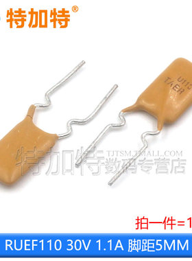 PPTC自恢复保险丝 RUEF250/RGEF300/TRF250/RXEF030 .直插保险丝