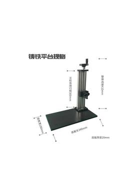 粗糙光洁度仪时代TR200日本三丰SJ210/220测量平台大理石升降支架