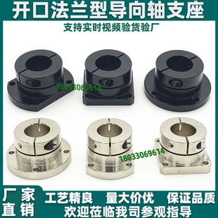 D50 D40 D20 GBJ01 GBJ02 指向轴支座 D30 D16