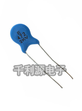 2KV 472 高压瓷片电容 2000V  472M 4.7NF 脚距5mm 直插蓝色 全新