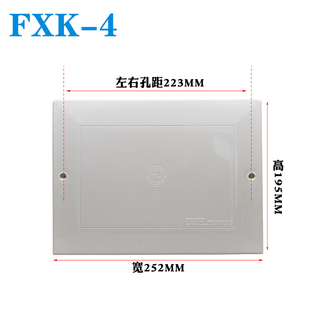 电视TV分线盒面板网络弱电箱盖子闭路电视电话盒接线布线塑料盖板
