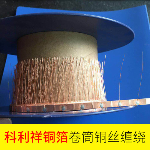 ee55高频变压器专用铜带T2裸铜软初级紫铜绝缘背胶铜箔铜片铜皮条