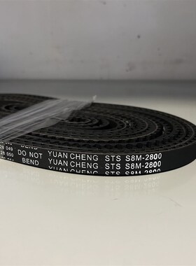 富士达电梯门机皮带RPP3048-P8M-15  P8M-2720 P8M-2496 P8M-3200