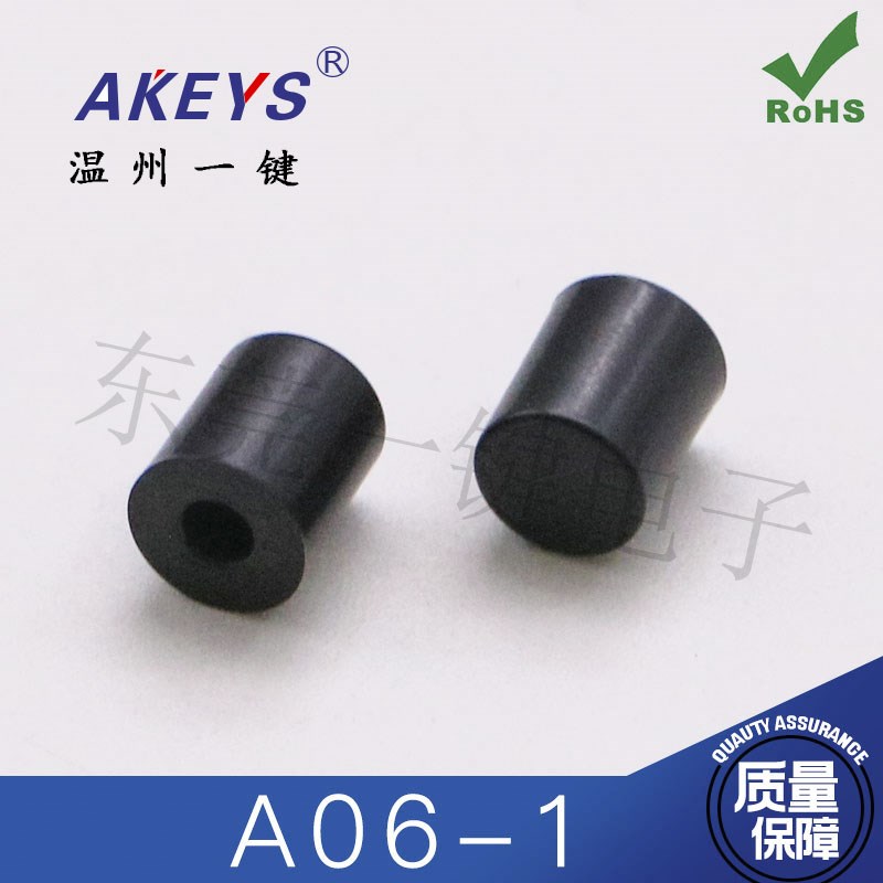 1K30元包邮4.5*4.5按键帽A06-1圆F柱6*7配4.5X4.5贴插轻触开关