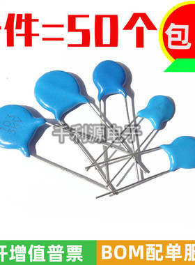 3KV 472 高压瓷片电容 3000V 4700PF 脚距5MM 一包1000个 直插