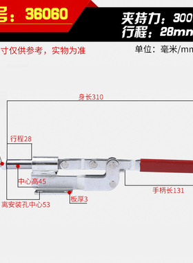 推拉式快速夹具压紧器36070 302D 36060焊接固定夹木工靠山水平夹
