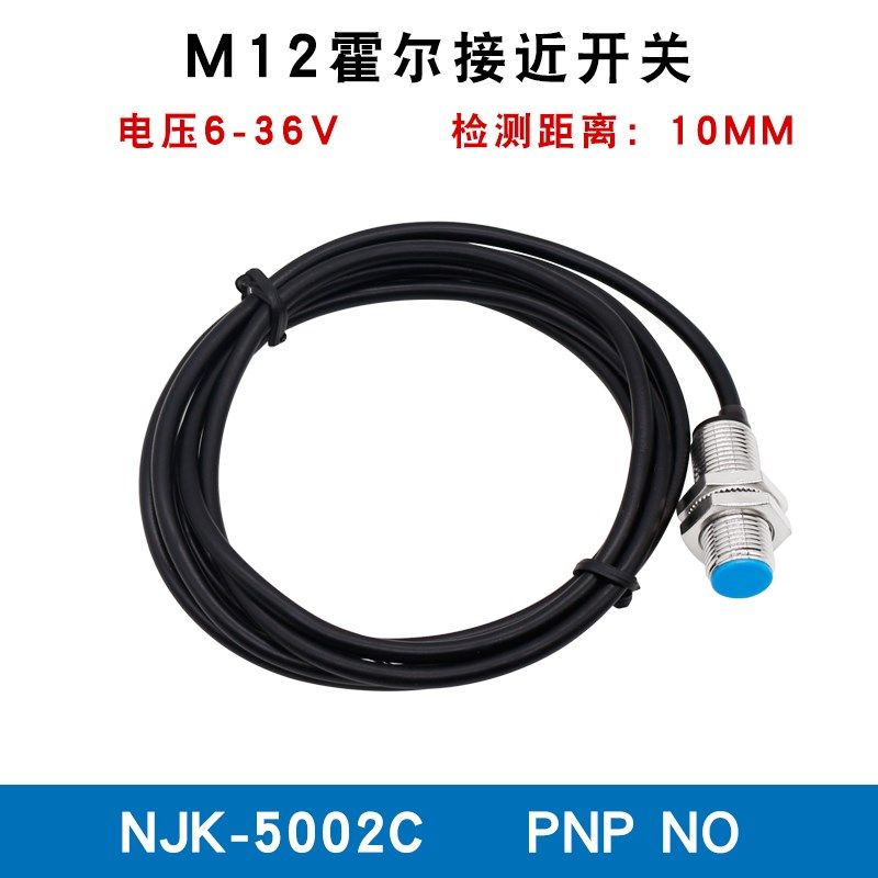 M8M12M18霍尔接近开关传感器磁铁感应器NJK-5002C磁性限位传感器,包装,五金配件包装,淘宝优惠券,粉丝福利购,淘宝优惠卷
