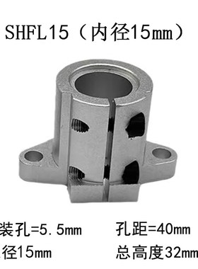 导向轴支座法兰型SHFL长导向型光轴支架轴固定座轴承座铝合金管夹