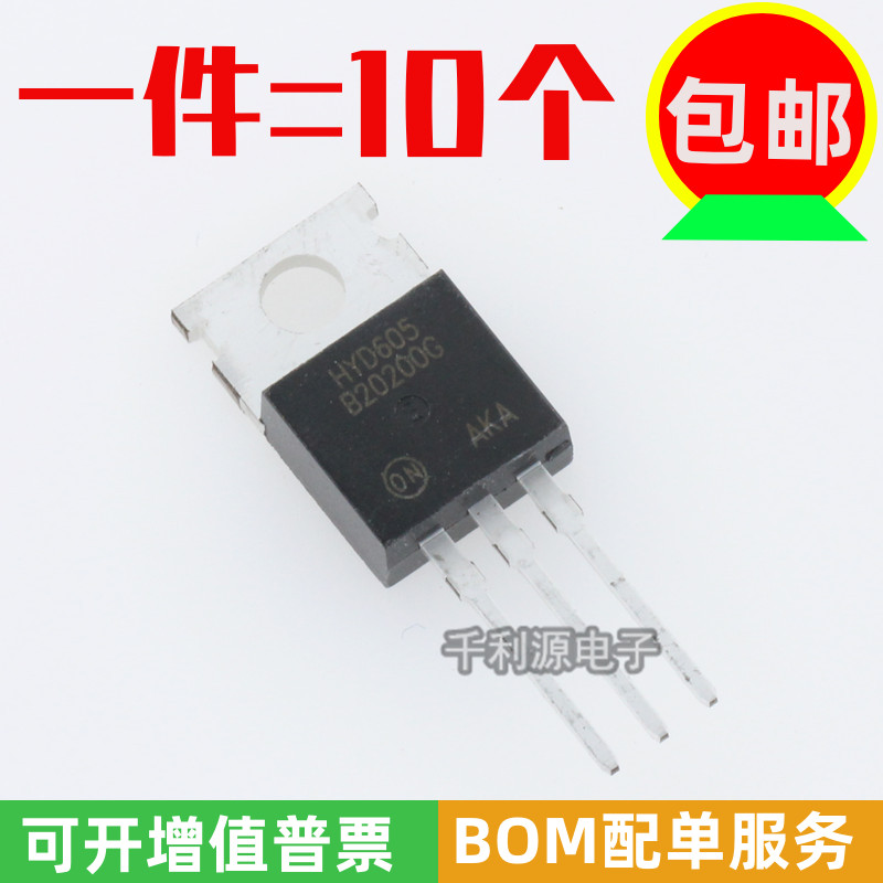 全新国产 MBRF20200CTG MBR20200CT B20200G 20A200V肖特基二极管