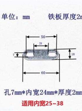 镀锌/不锈钢 U型卡U型螺栓U型抱箍U形管卡双孔挡板挡片方形长垫片