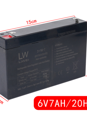 儿童电动汽车拖拉机摩托车电池6V4A5A7A12V45A电瓶充电器改装通用