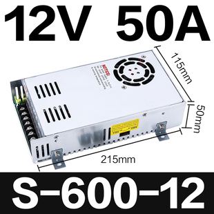 明纬开关电源S-350W220转12V24V5V400W灯带监控直流变压器120W20A