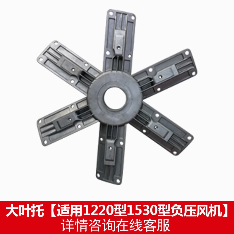 工业负压风机配件铝轮皮带轮玻璃钢扇叶套件风机百叶窗配件图片