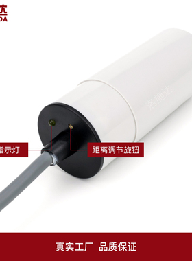 M34电容式接近开关C2P3425NS 常开常闭双输出非金属感应开关厂家