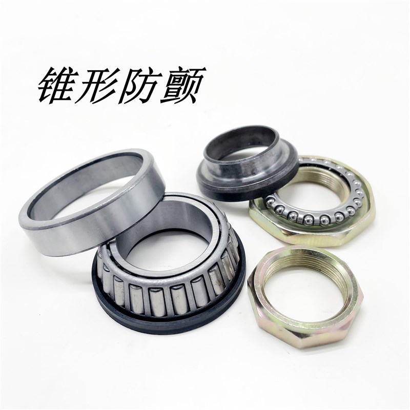 电动车小牛N1 N1s轴承老款牛锥D形压力轴承钢碗转向方向柱套碗轴