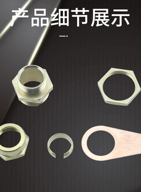 YTTW柔性矿物质电缆终端头 全铜材质绝缘防火电缆接地卡 连接端子