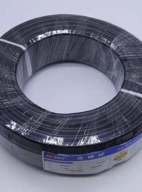 国标RVV2 3 4 5芯电源护套线信号电缆线0.5 0.75 1.0 1.5 2.5平方